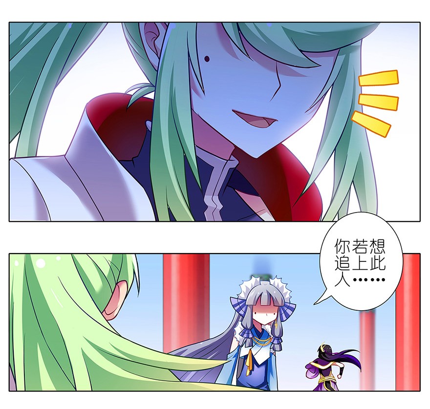 我家大师兄脑子有坑96