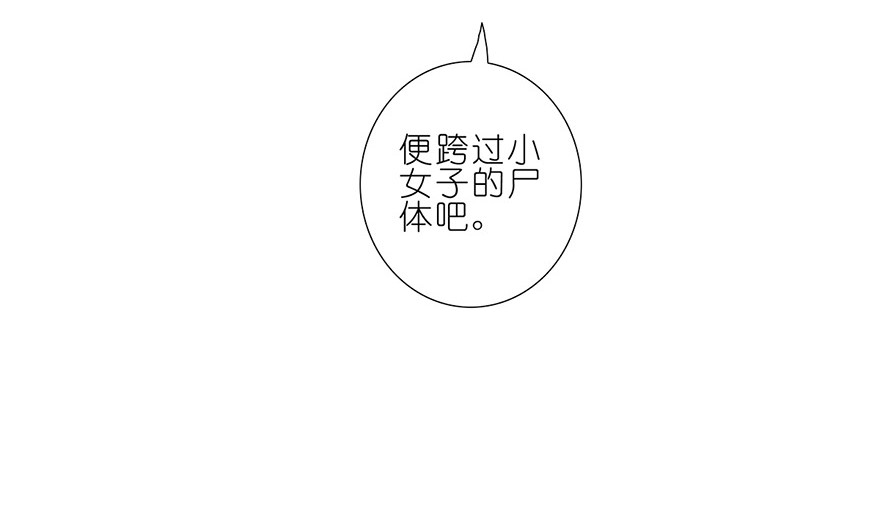 我家大师兄脑子有坑96