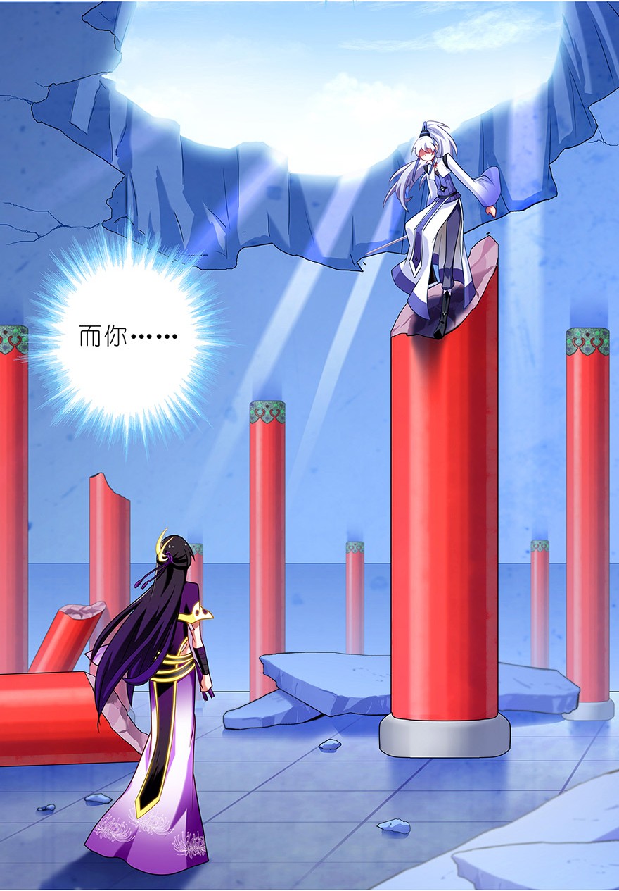 我家大师兄脑子有坑96