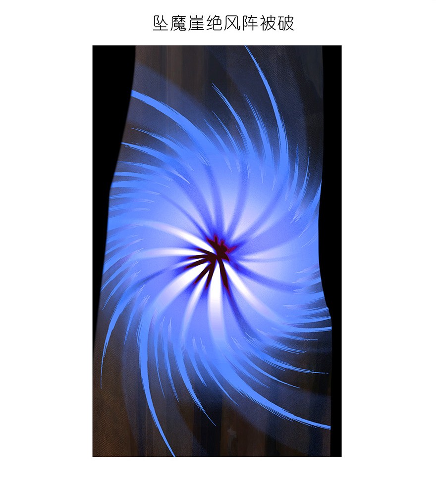 我家大师兄脑子有坑96