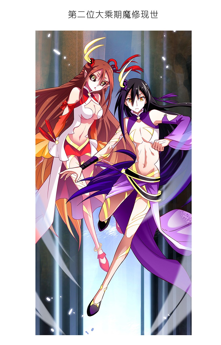 我家大师兄脑子有坑96