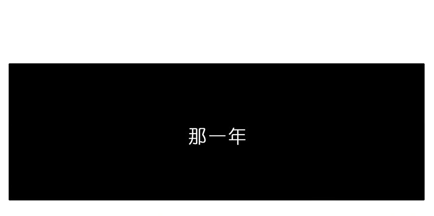 我家大师兄脑子有坑97