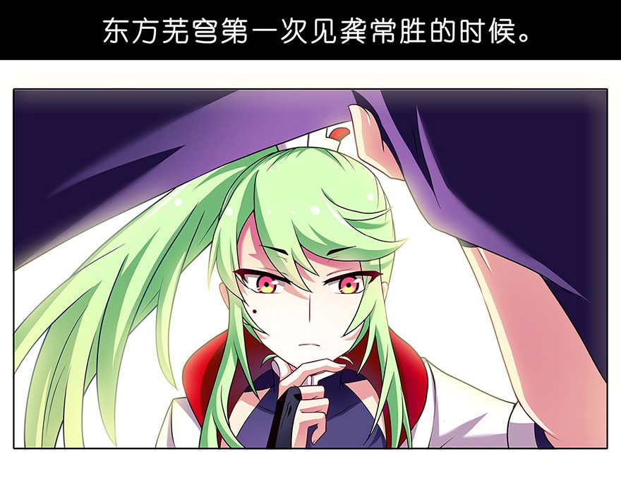 我家大师兄脑子有坑97