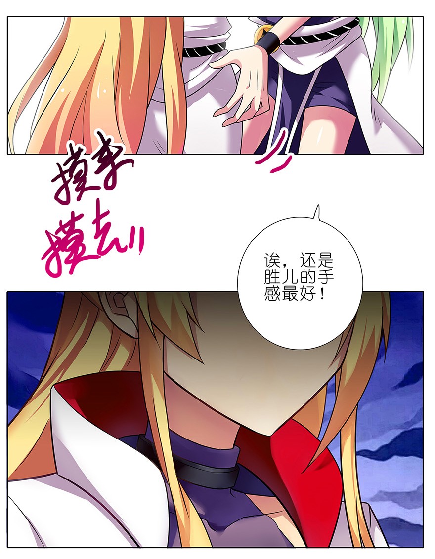我家大师兄脑子有坑99