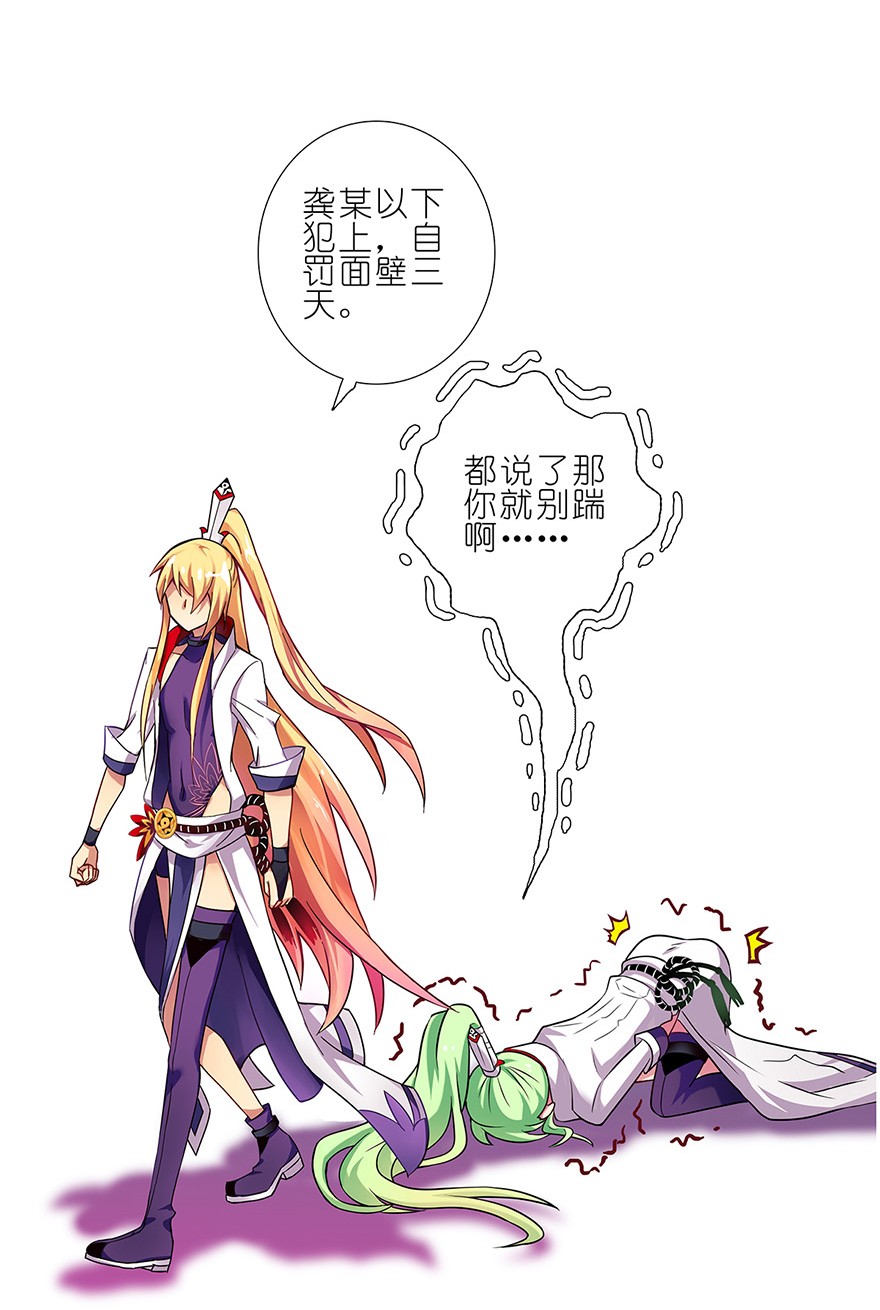 我家大师兄脑子有坑99