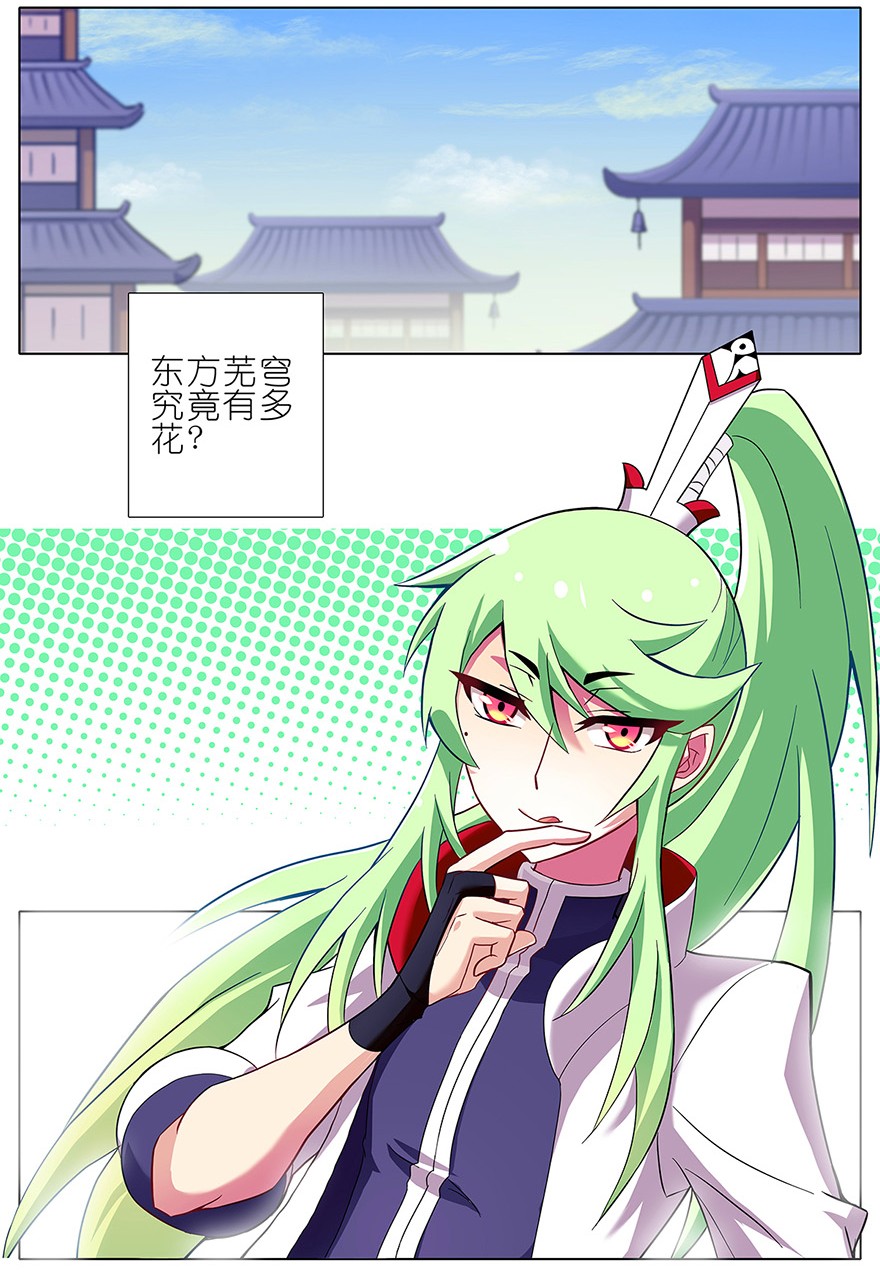 我家大师兄脑子有坑99