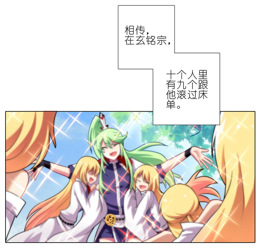 我家大师兄脑子有坑99