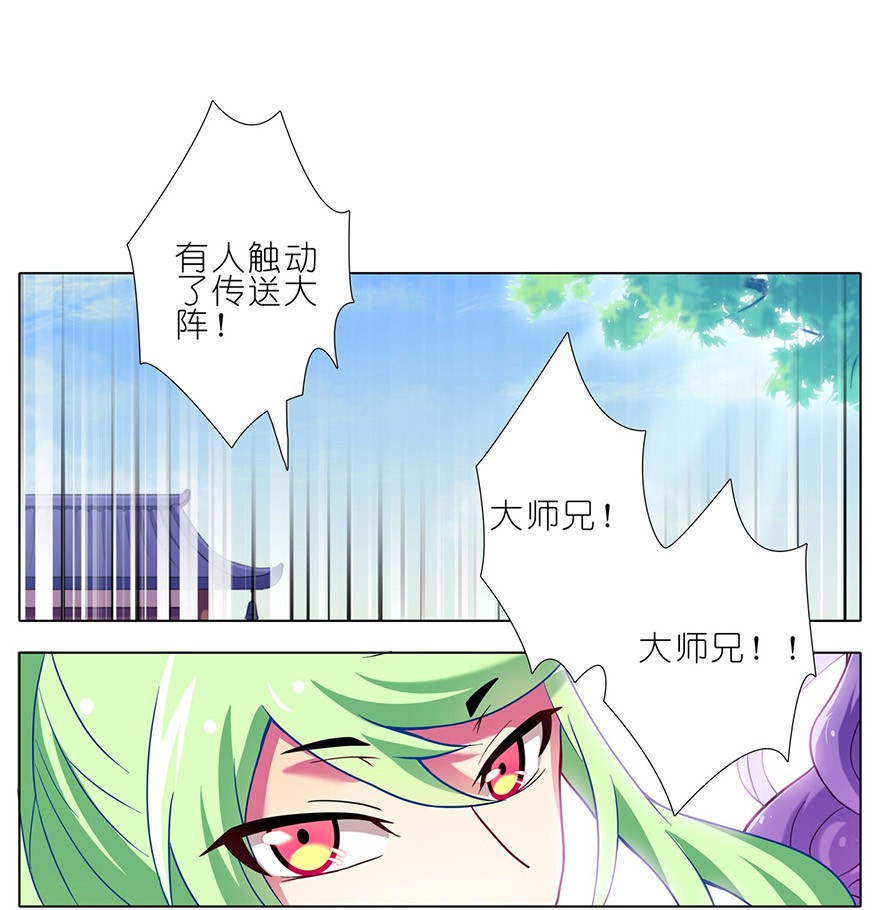 我家大师兄脑子有坑100