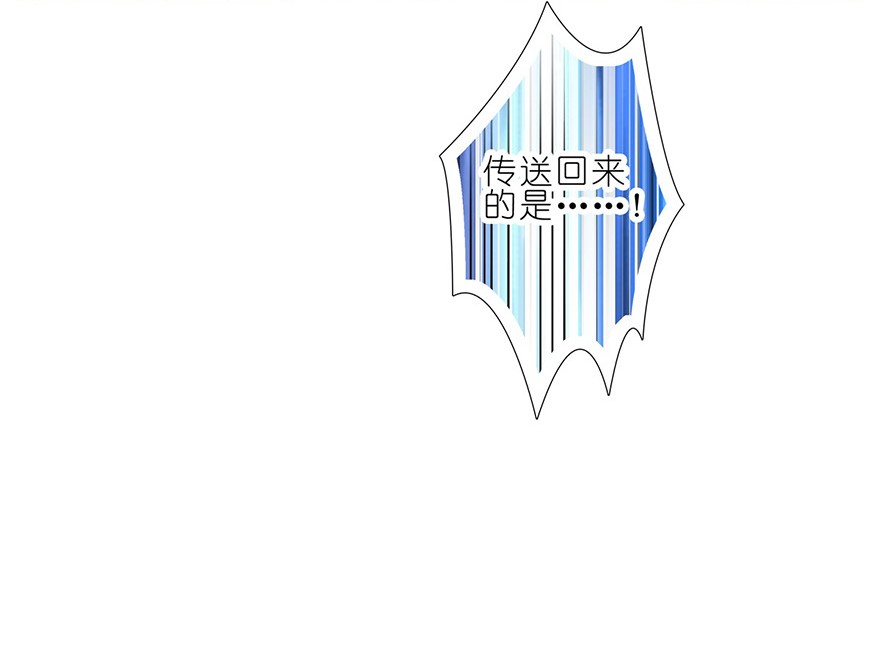 我家大师兄脑子有坑100
