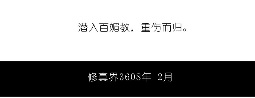 我家大师兄脑子有坑100