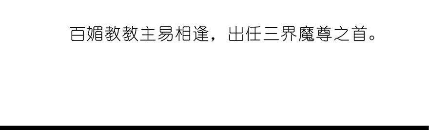 我家大师兄脑子有坑100