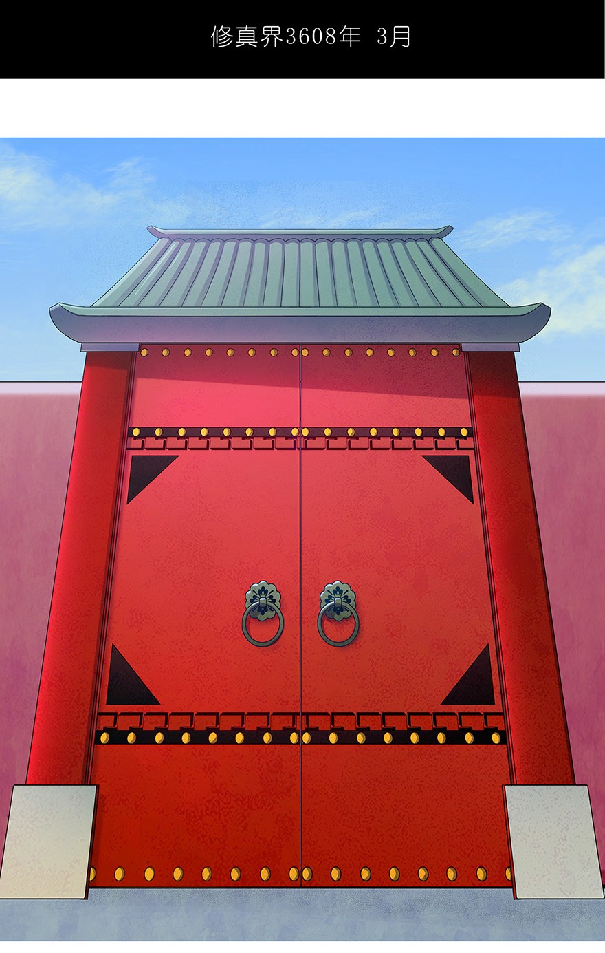 我家大师兄脑子有坑100