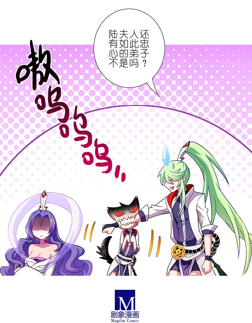 我家大师兄脑子有坑100