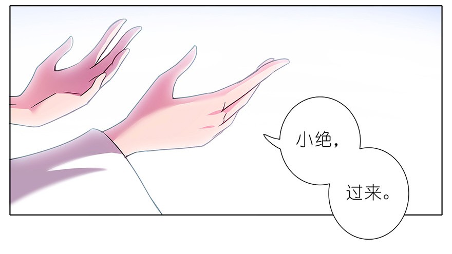 我家大师兄脑子有坑100