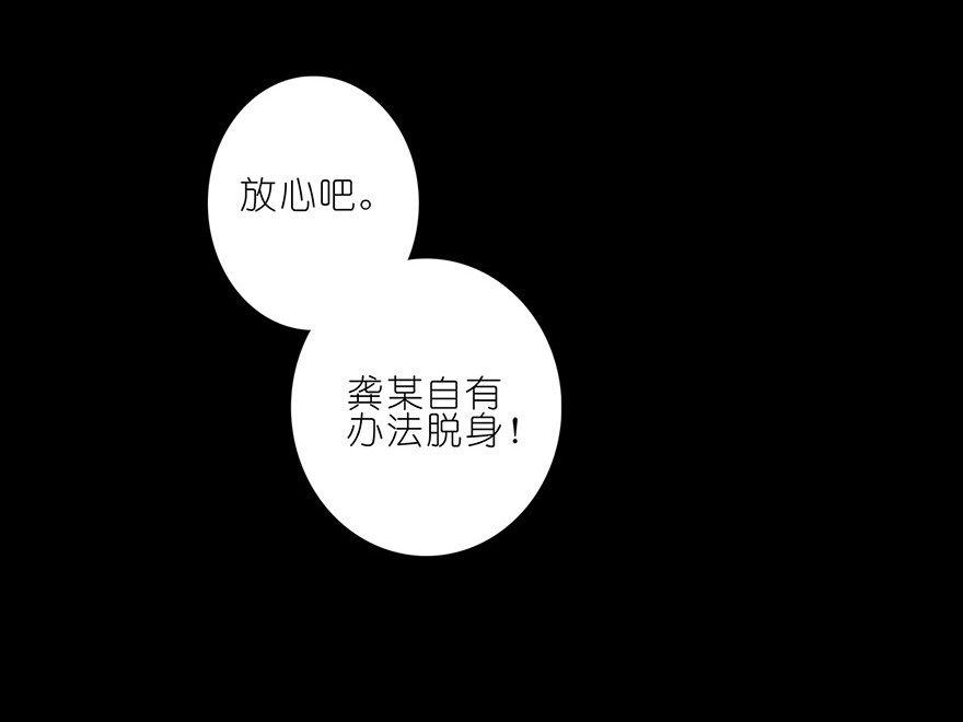 我家大师兄脑子有坑番外04