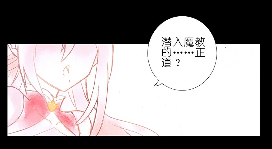 我家大师兄脑子有坑番外04