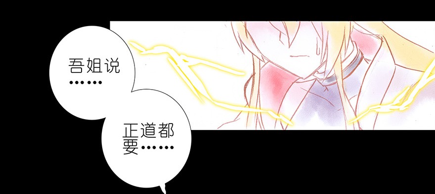 我家大师兄脑子有坑番外04