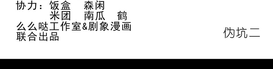 我家大师兄脑子有坑番外05