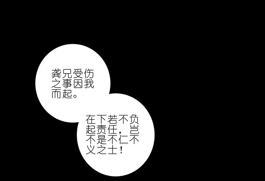 我家大师兄脑子有坑番外05