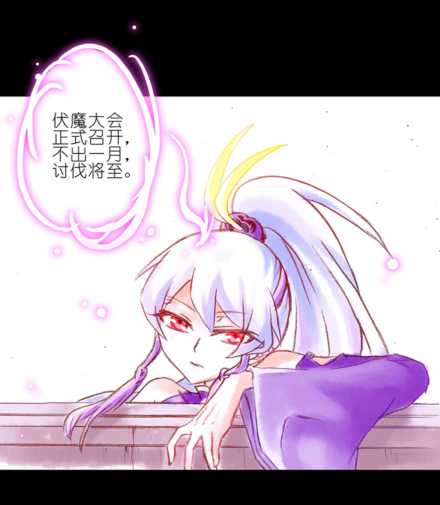 我家大师兄脑子有坑番外05