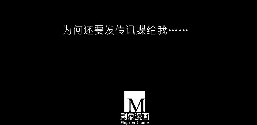 我家大师兄脑子有坑番外05