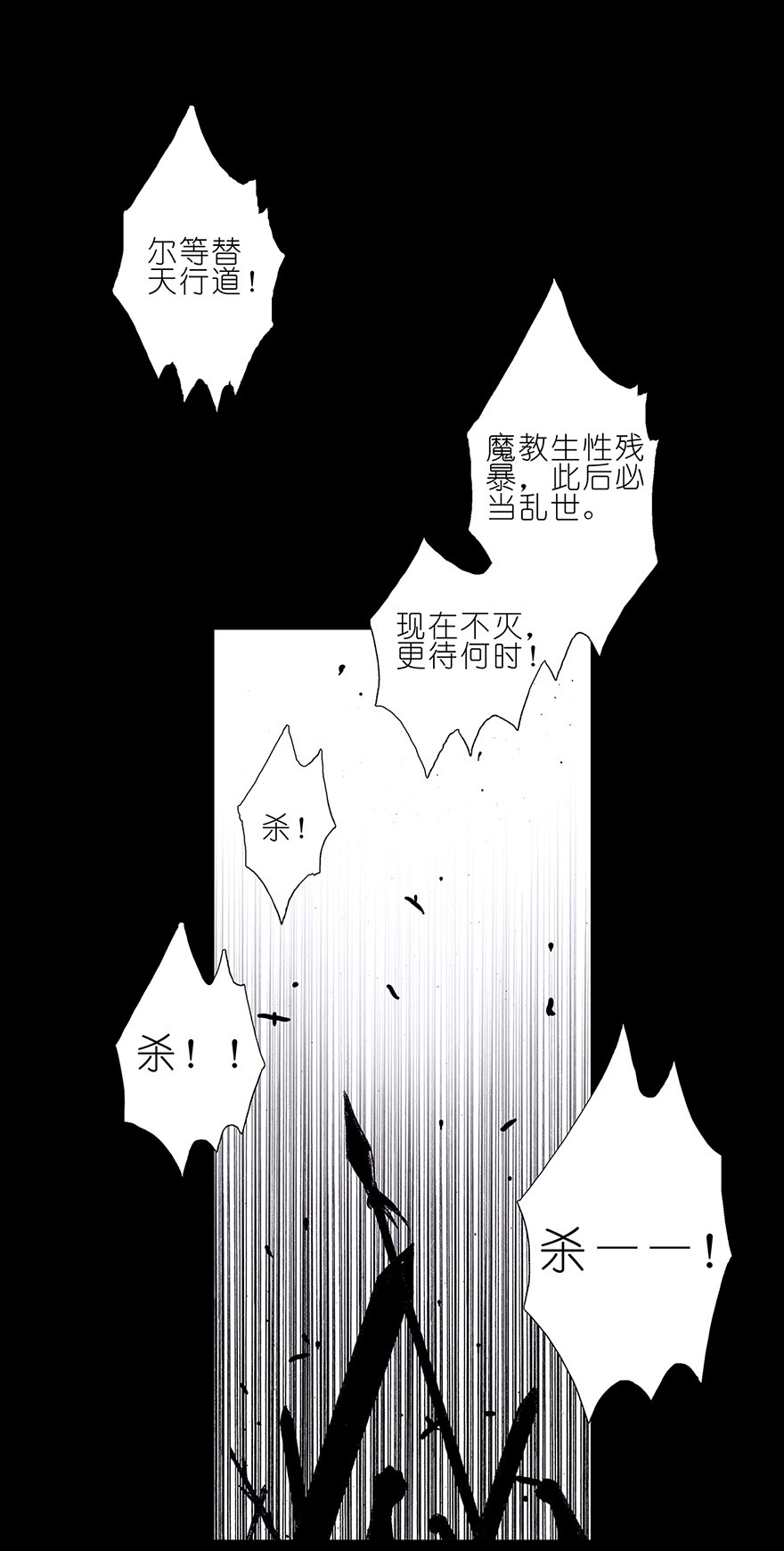 我家大师兄脑子有坑番外05
