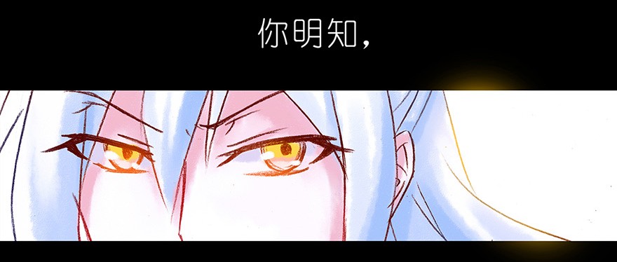 我家大师兄脑子有坑番外05