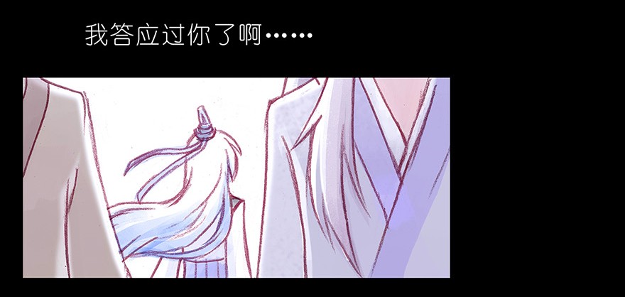 我家大师兄脑子有坑番外05