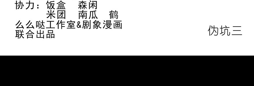 我家大师兄脑子有坑番外06
