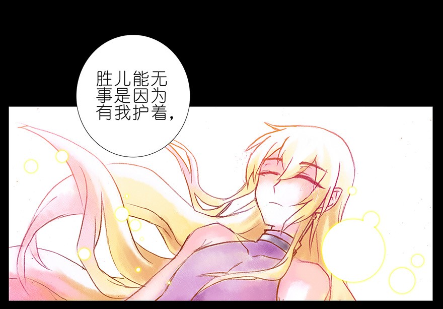 我家大师兄脑子有坑番外06