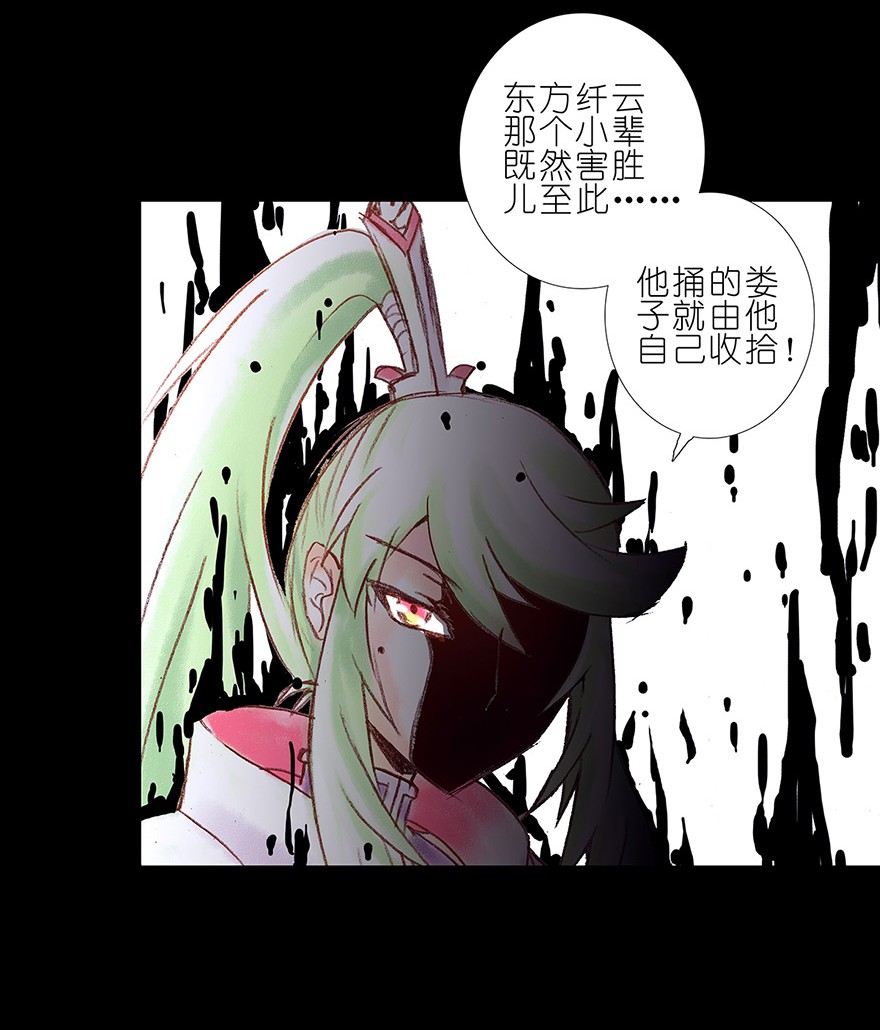 我家大师兄脑子有坑番外06