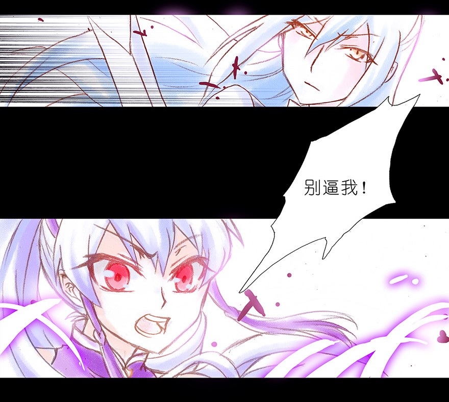 我家大师兄脑子有坑番外06