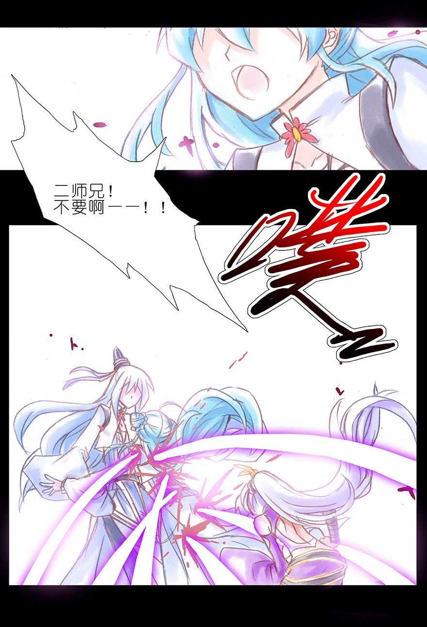 我家大师兄脑子有坑番外06