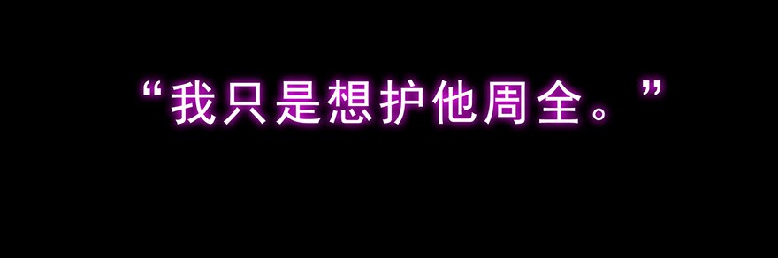 我家大师兄脑子有坑番外06