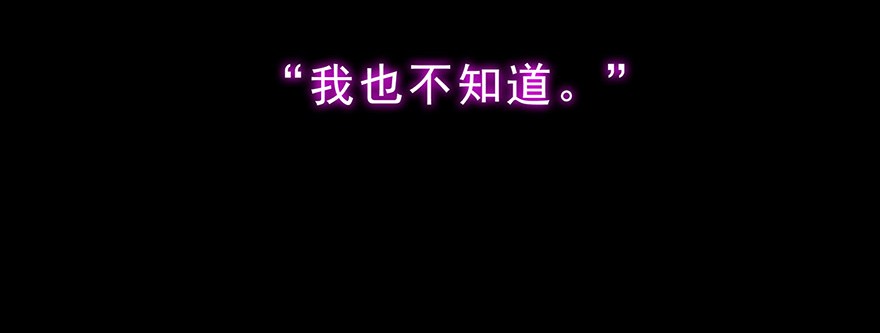 我家大师兄脑子有坑番外06