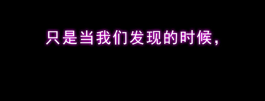 我家大师兄脑子有坑番外06
