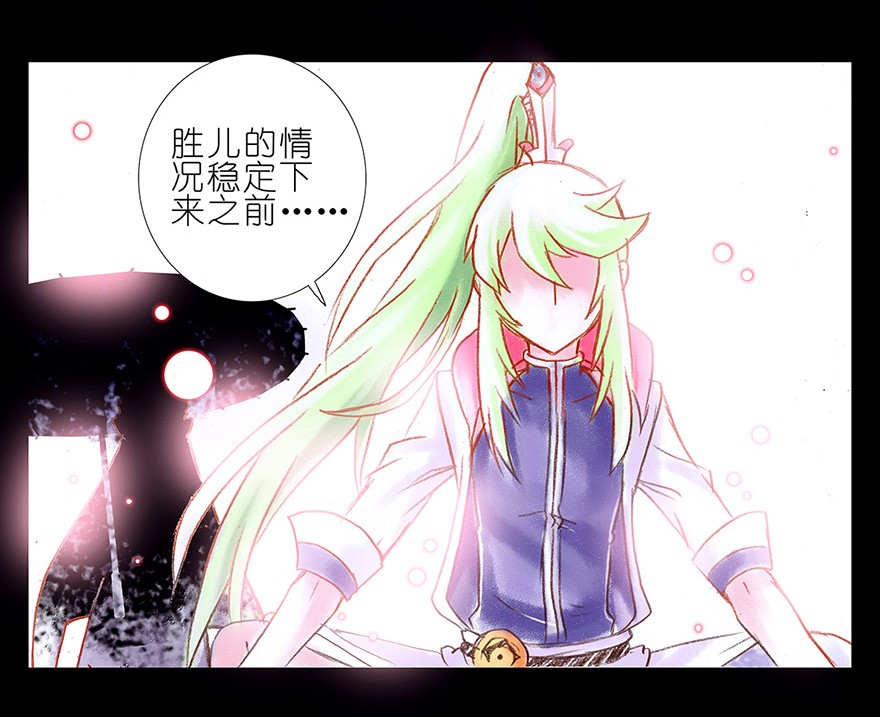 我家大师兄脑子有坑番外06