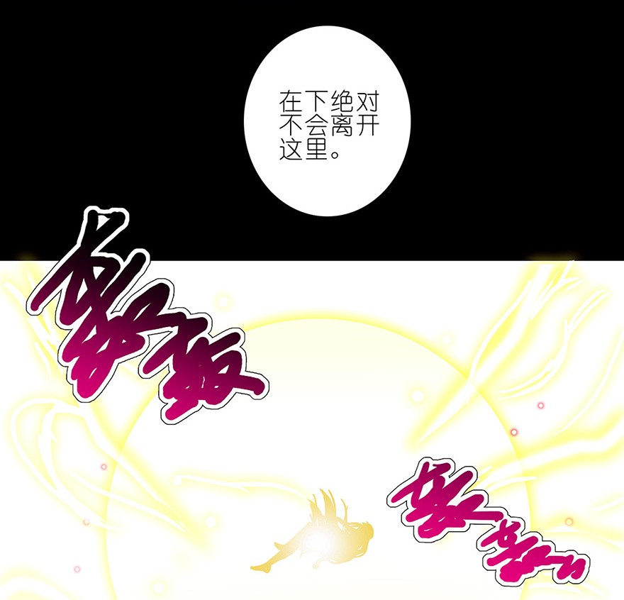 我家大师兄脑子有坑番外06