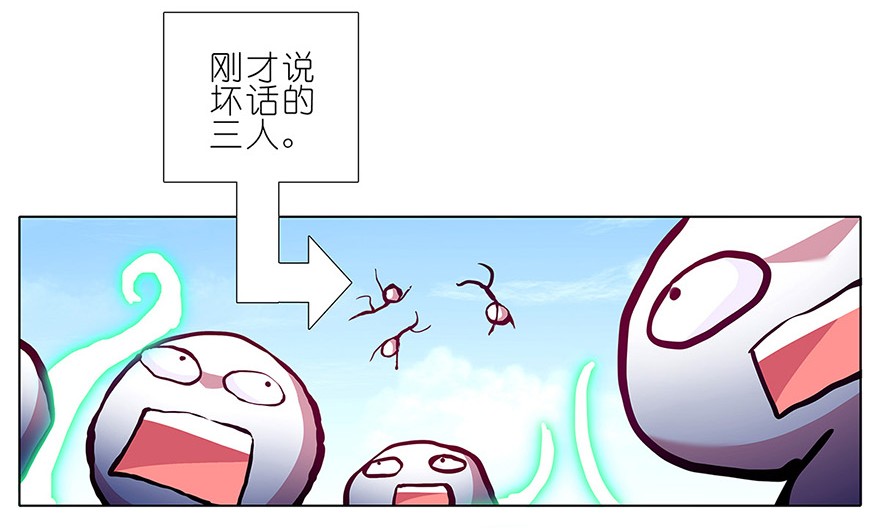 我家大师兄脑子有坑101