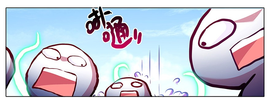 我家大师兄脑子有坑101