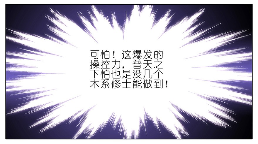 我家大师兄脑子有坑101