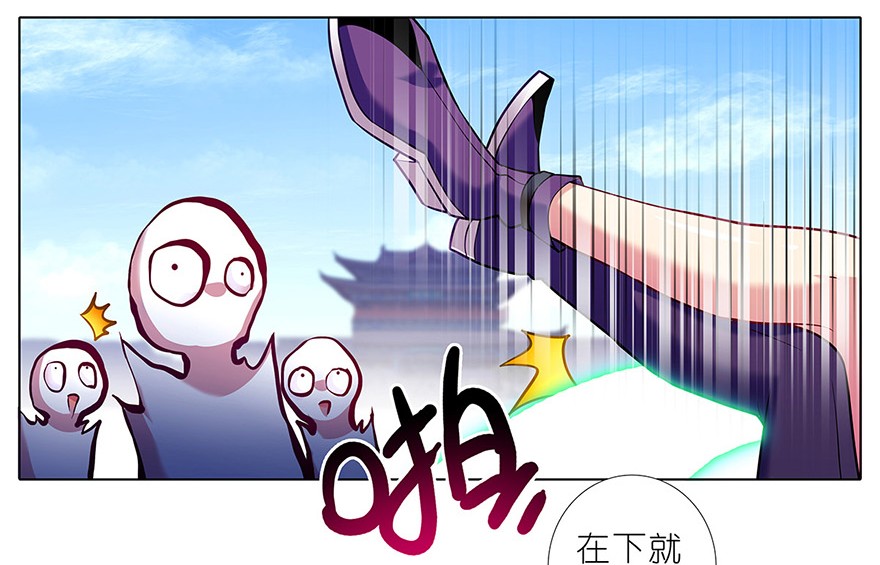 我家大师兄脑子有坑101