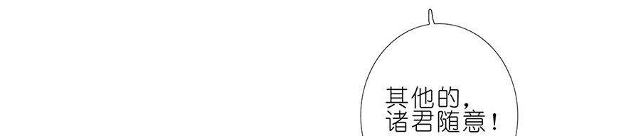 我家大师兄脑子有坑101