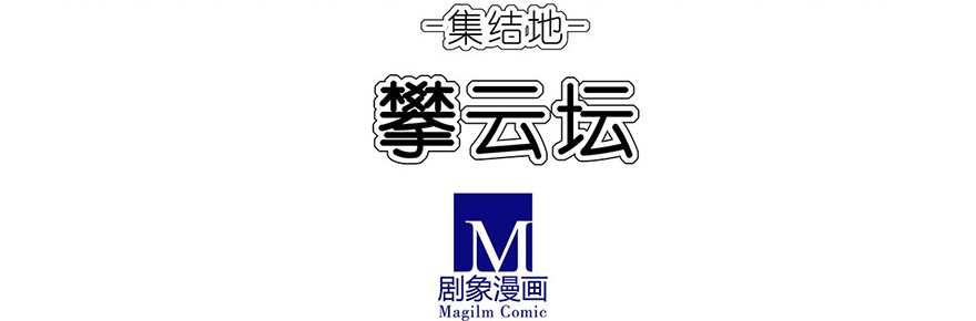 我家大师兄脑子有坑101