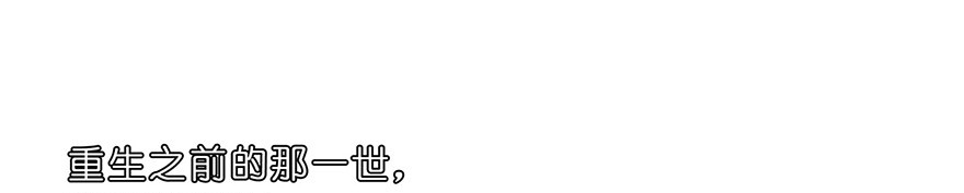 我家大师兄脑子有坑101