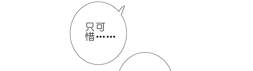 我家大师兄脑子有坑102