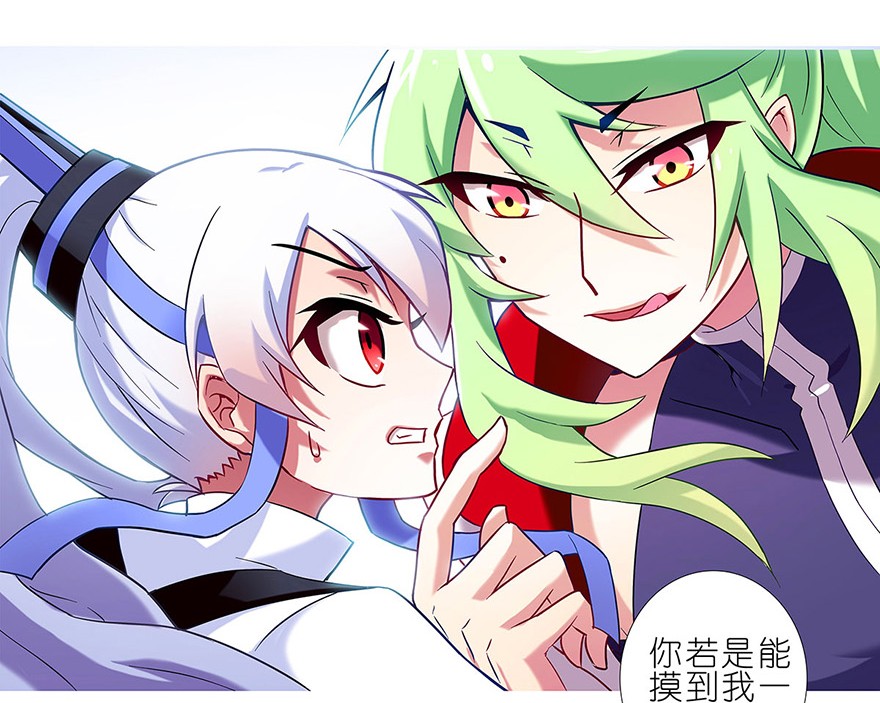 我家大师兄脑子有坑103