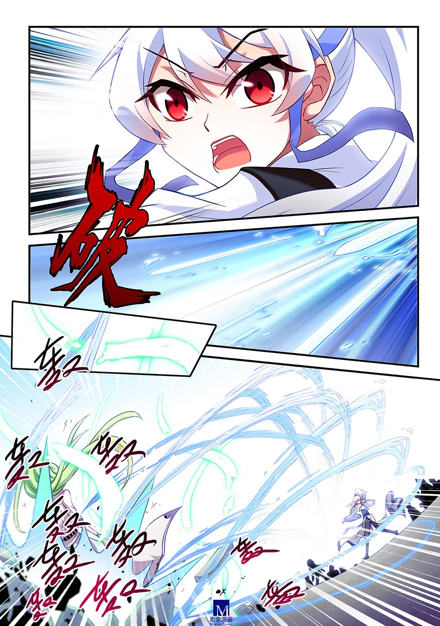 我家大师兄脑子有坑104105