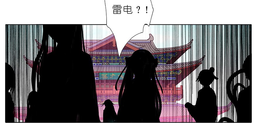 我家大师兄脑子有坑106