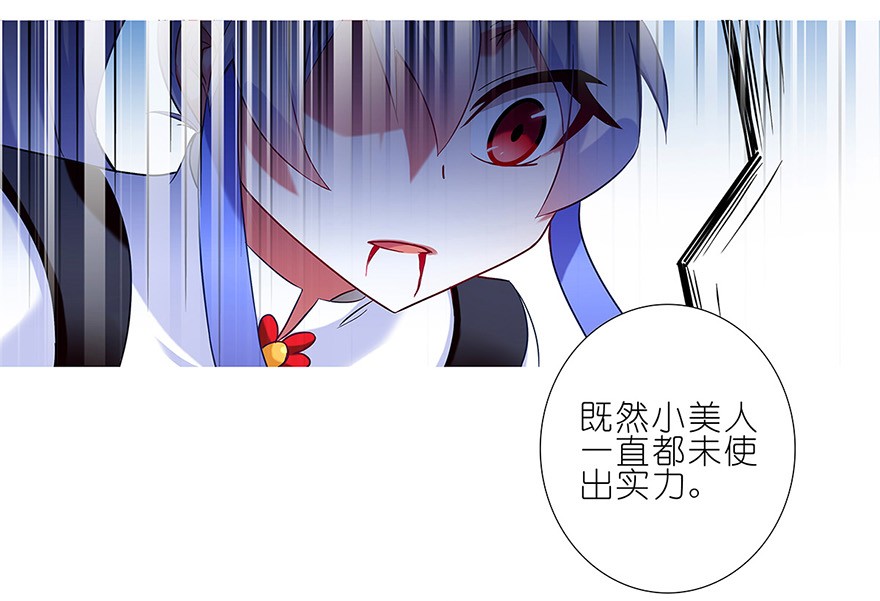 我家大师兄脑子有坑106